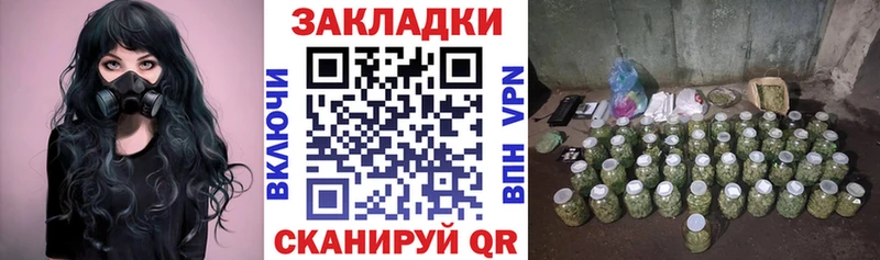 Сколько стоит Циолковский ГАШИШ  Кокаин  Alpha PVP  Каннабис  Меф мяу мяу 