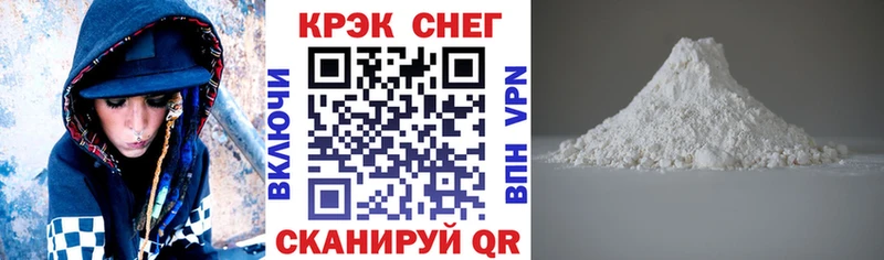 Кокаин Колумбийский  Циолковский 
