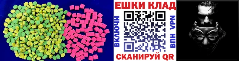 сайты даркнета формула  Циолковский  ЭКСТАЗИ MDMA 