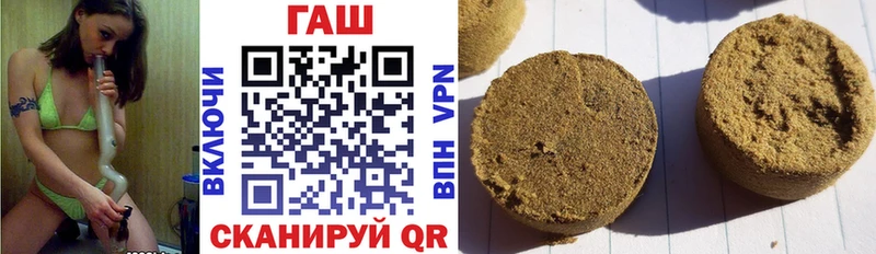 Гашиш AMNESIA HAZE  где можно купить   Циолковский 