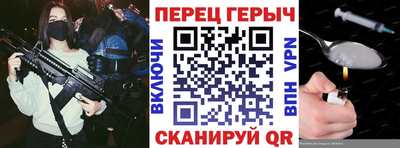 ГЕРОИН Афган  где найти   Циолковский 