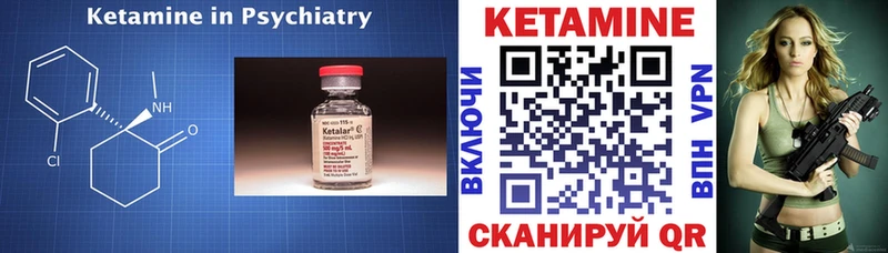 где купить наркоту  Циолковский  Кетамин ketamine 