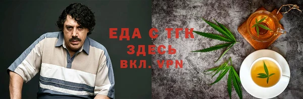 MESCALINE Абдулино