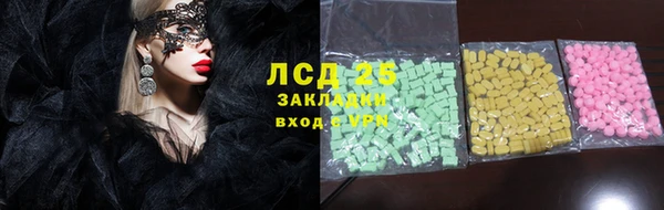 MESCALINE Абдулино
