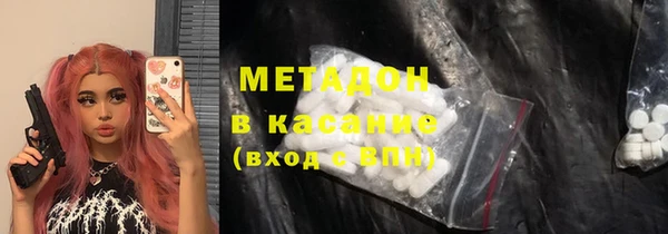 MESCALINE Абдулино