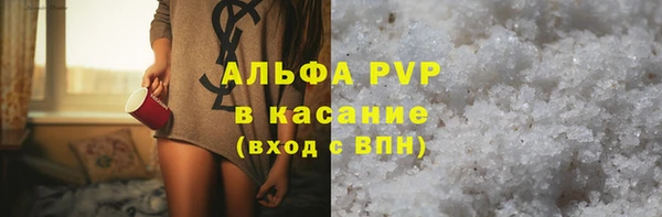 мефедрон VHQ Абаза