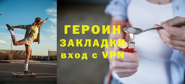 мефедрон VHQ Абаза