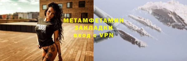 прущая мука Заводоуковск