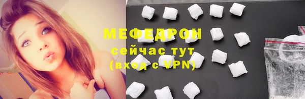 MESCALINE Абдулино