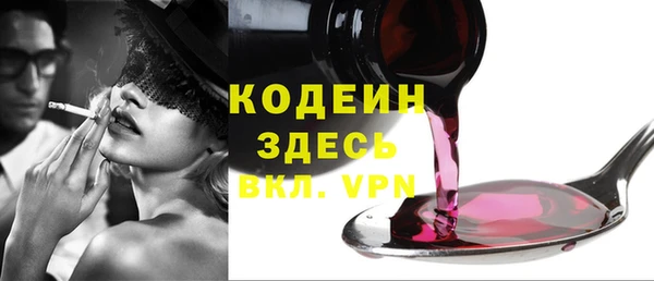 мефедрон VHQ Абаза