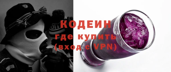 MESCALINE Абдулино