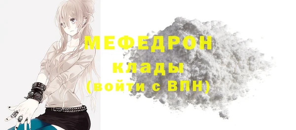 MESCALINE Абдулино