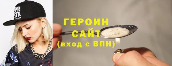 прущие грибы Абинск