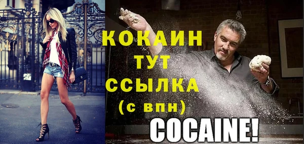 прущая мука Заводоуковск