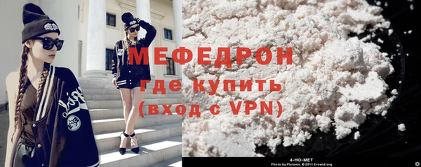 мефедрон VHQ Абаза