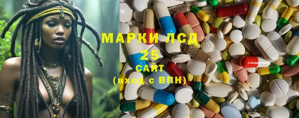 MESCALINE Абдулино