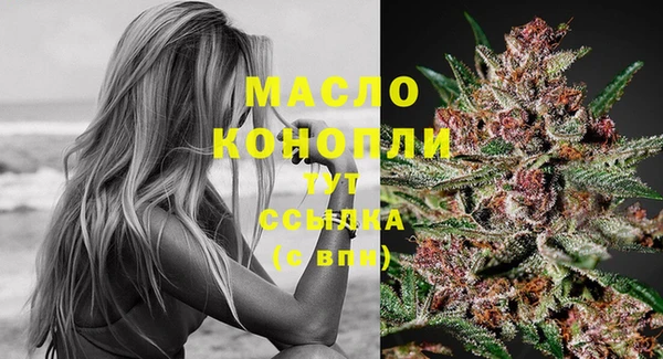 мефедрон VHQ Абаза