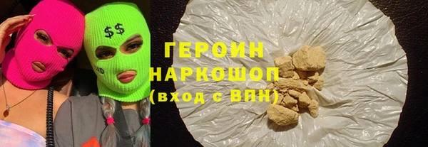 MESCALINE Абдулино