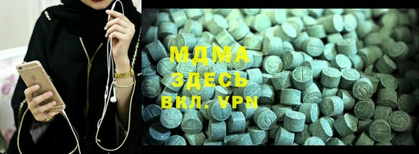 мефедрон VHQ Абаза