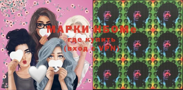 MESCALINE Абдулино