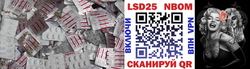 LSD-25 экстази кислота  купить закладку  Циолковский 