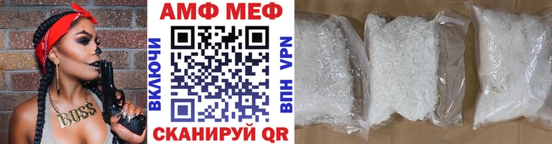 Метамфетамин кристалл Циолковский