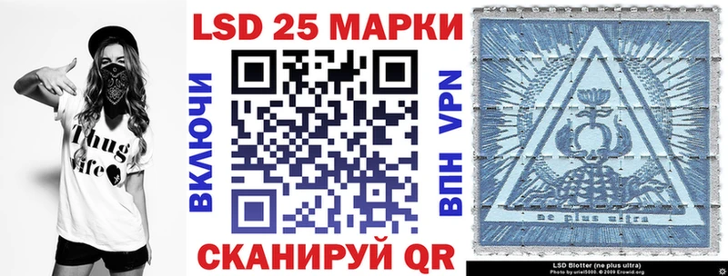 Марки 25I-NBOMe 1,8мг  Циолковский 